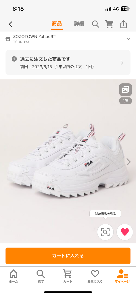 スニーカー 「FILA」DISTORTER : 68371067 : ZOZOTOWN Yahoo!店 - 通販