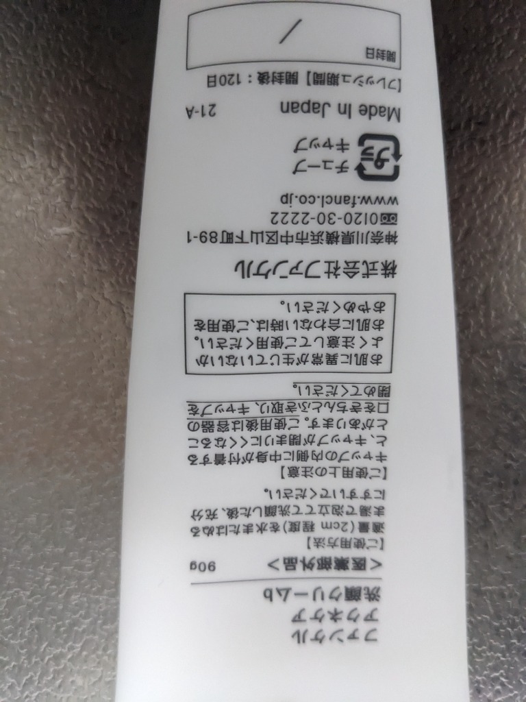 レビュー画像