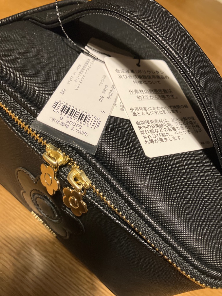 MARY QUANT ポーチ マリークワント mary quant サフィアーノ
