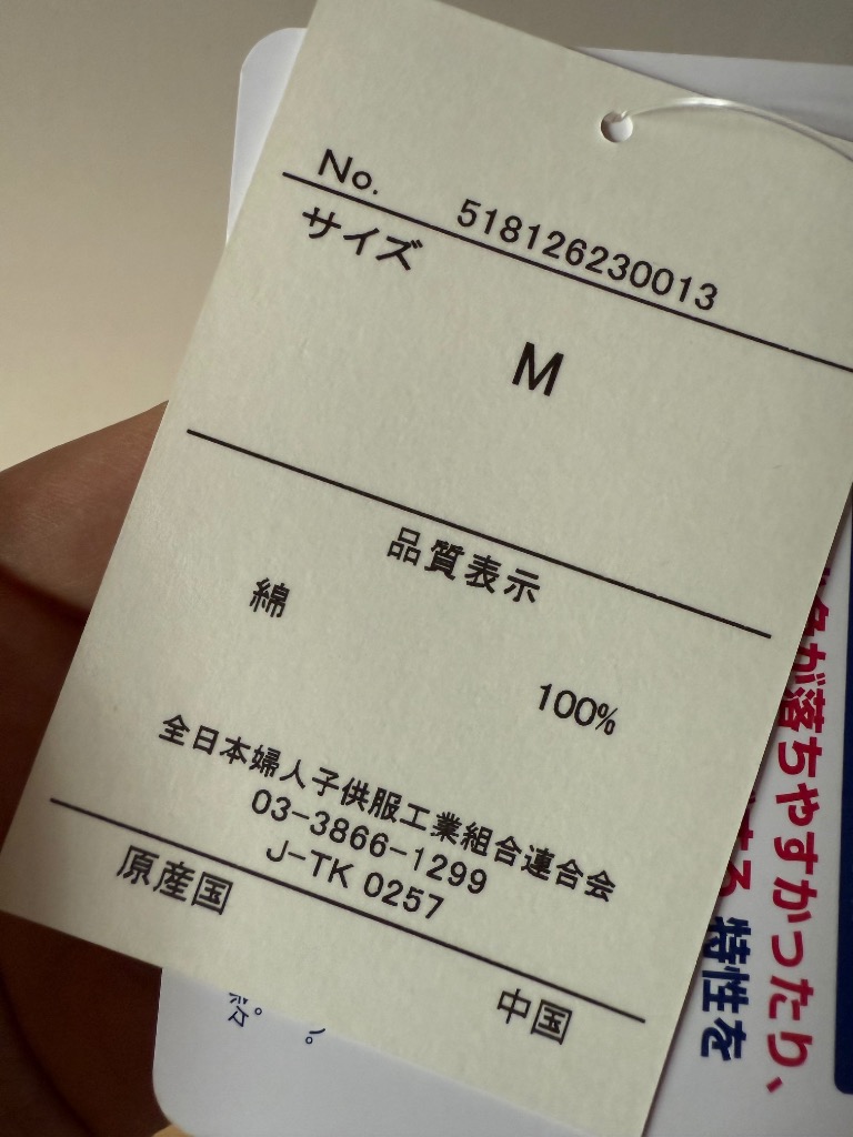 レビュー画像