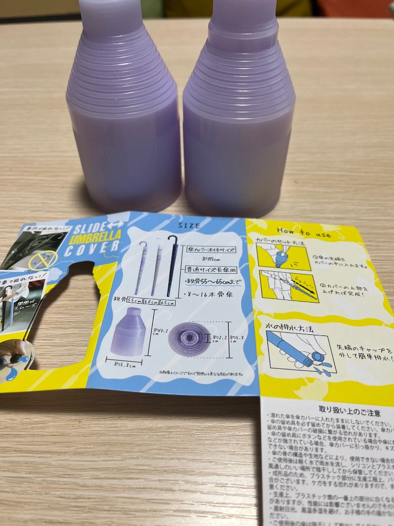 全体のレビュー画像 | 1-2
