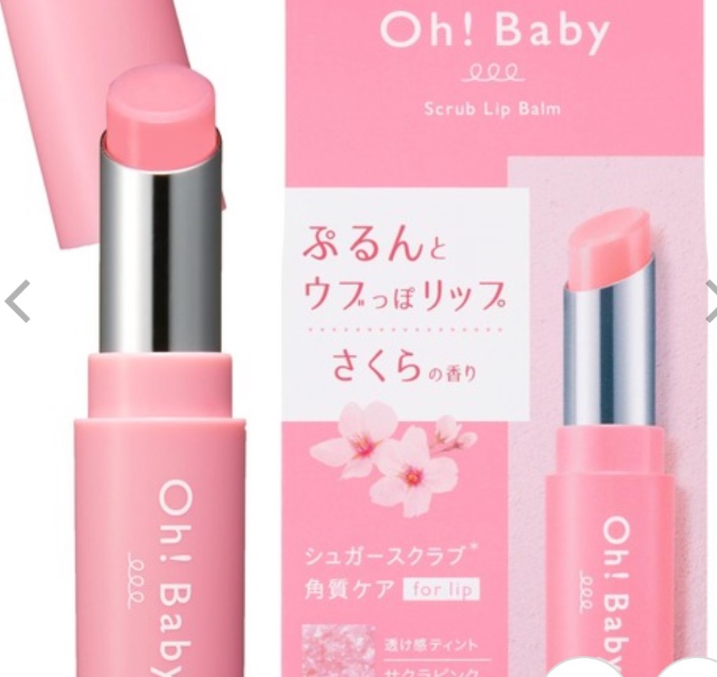 HOUSE OF ROSE リップクリーム リップ ハウスオブローゼ / Oh