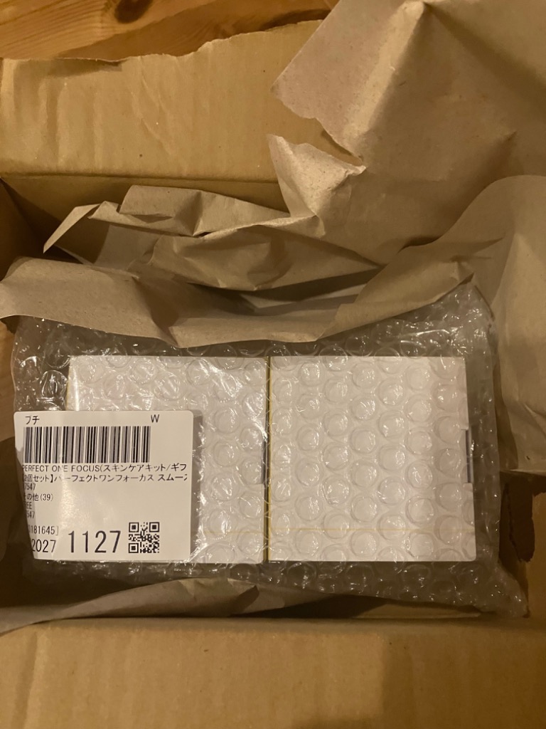 PERFECT ONE スキンケアセット PERFECT ONE FOCUS スキンケアセット 「2個セット」パーフェクト