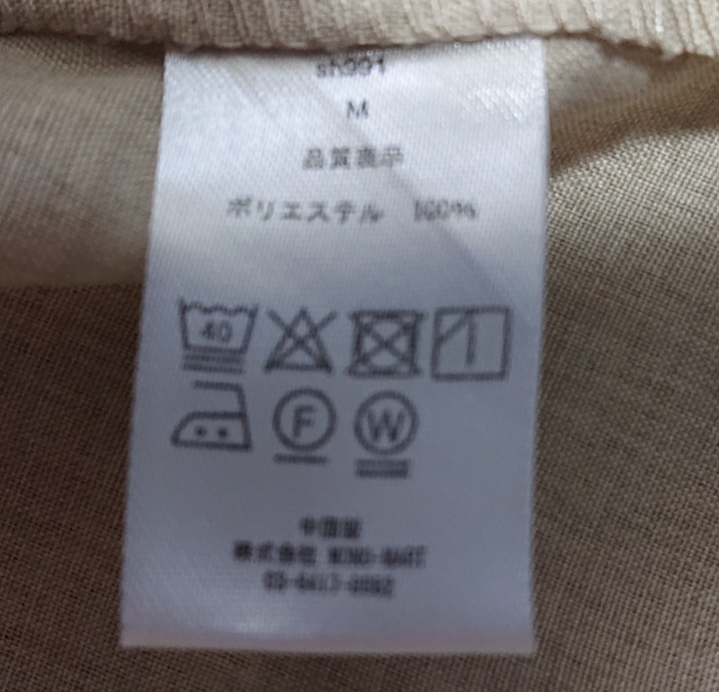 全体のレビュー画像 | 10-0