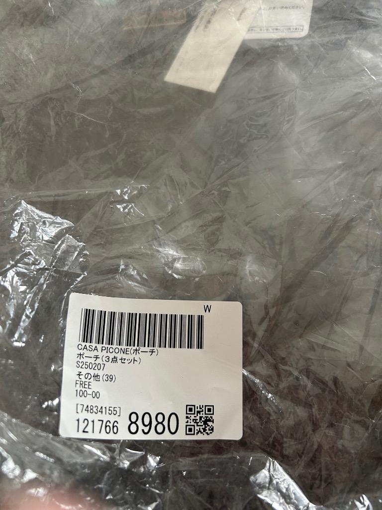 CASA PICONEポーチ3点セット 新品 CASA PICONE｜ポーチ(3点セット) | Rakuten Fashion(楽天