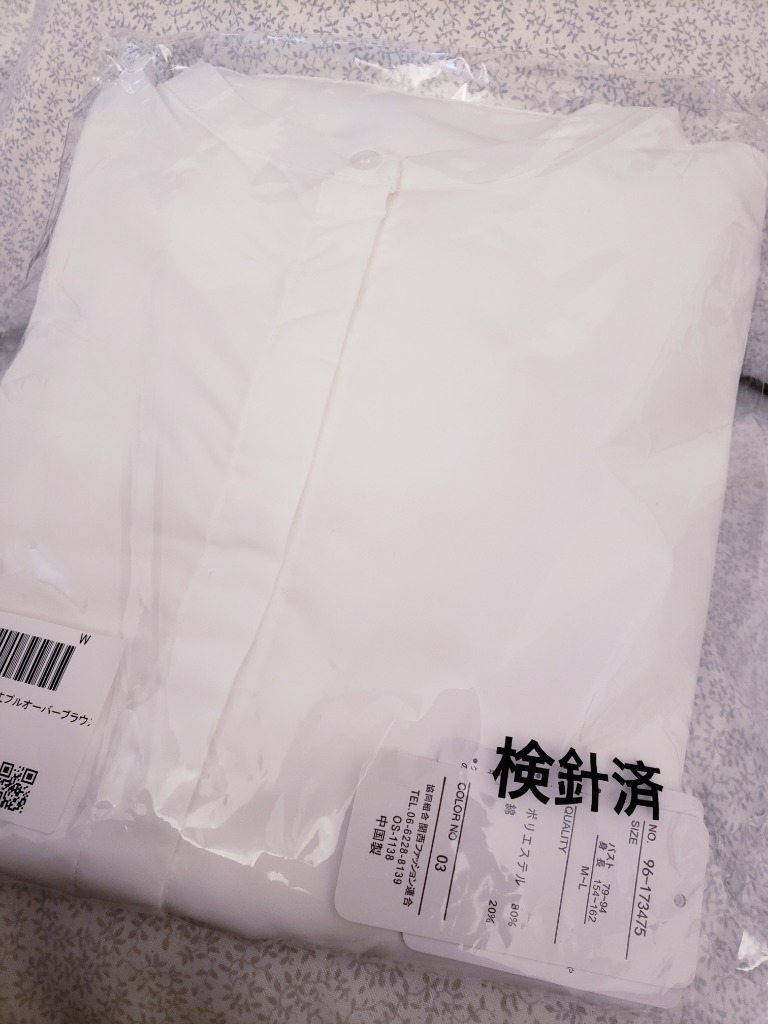 レビュー画像