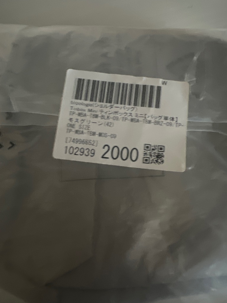 Topologie ショルダーバッグ バッグ Tinbox Mini ティンボックス