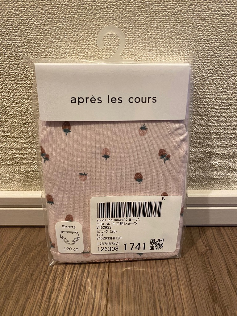 ①女の子130 après les coursなど10点セット⭐️ まとめ売り après les cours（アプレ レ クール）｜F・O