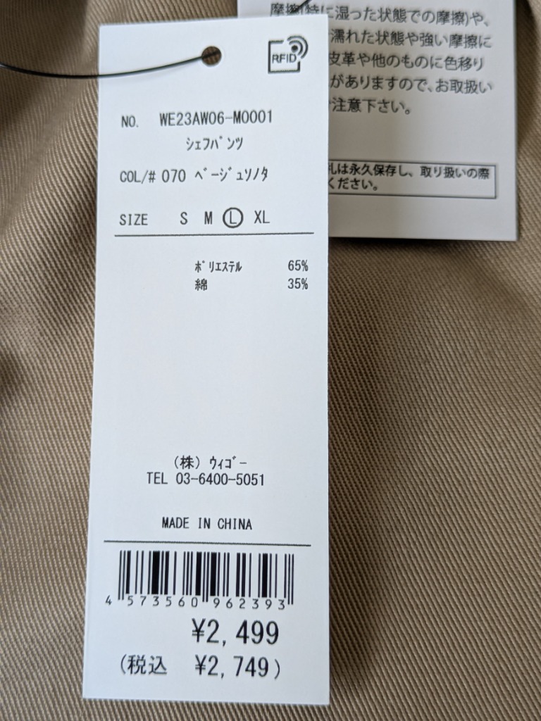 レビュー画像