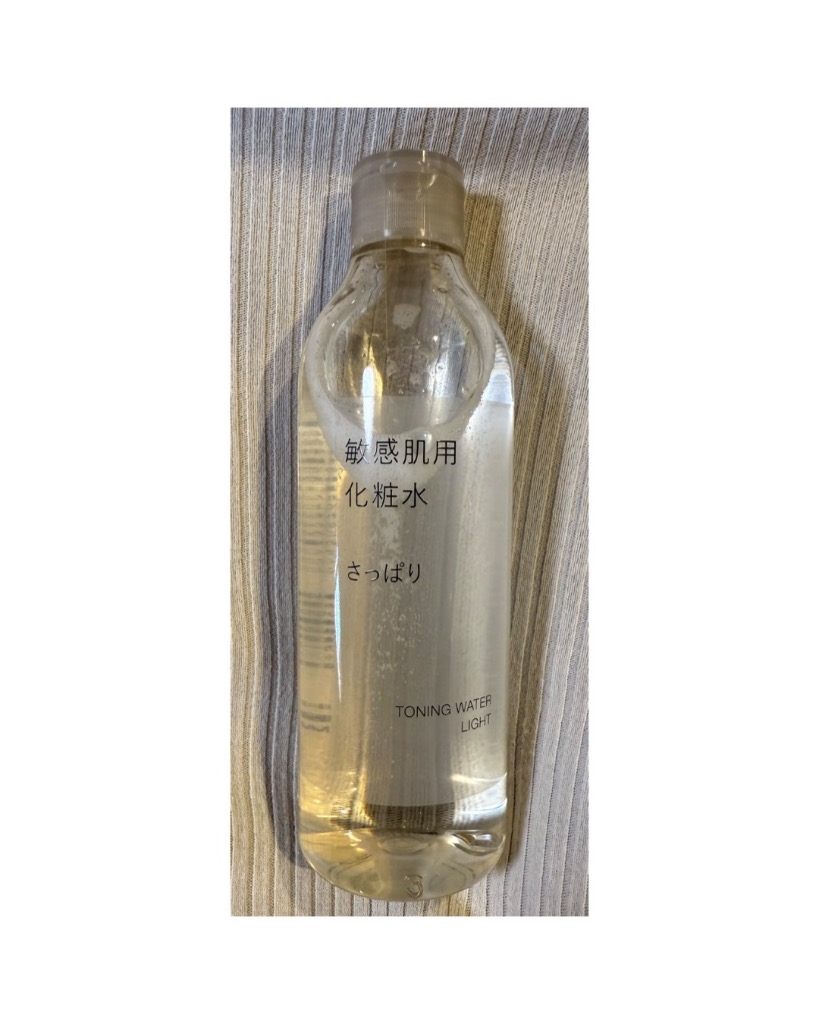 無印良品（MUJI） 化粧水 敏感肌用化粧水 さっぱり : ZOZOTOWN Yahoo