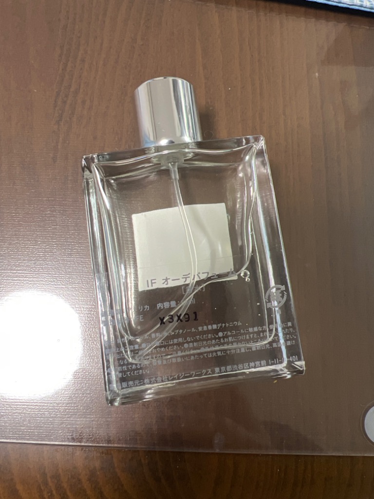 香水 IF eau de parfum (イフ オーデパフューム) 50ml special edition