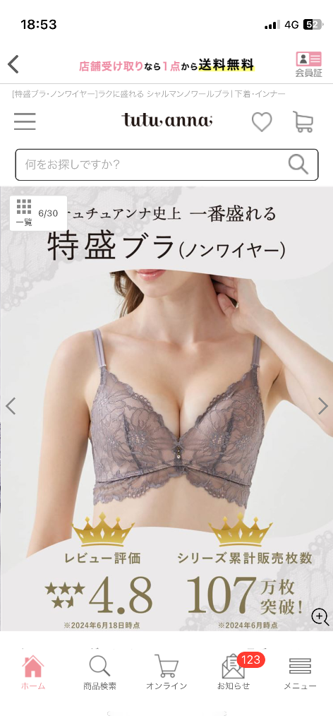 レビュー画像