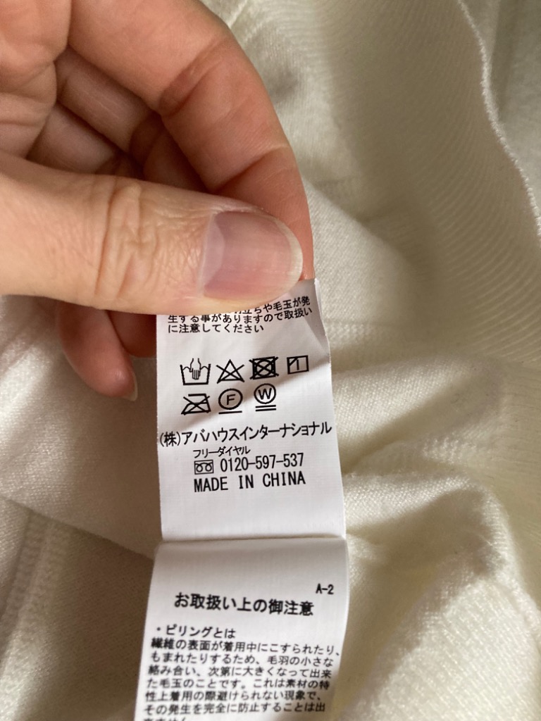 レビュー画像