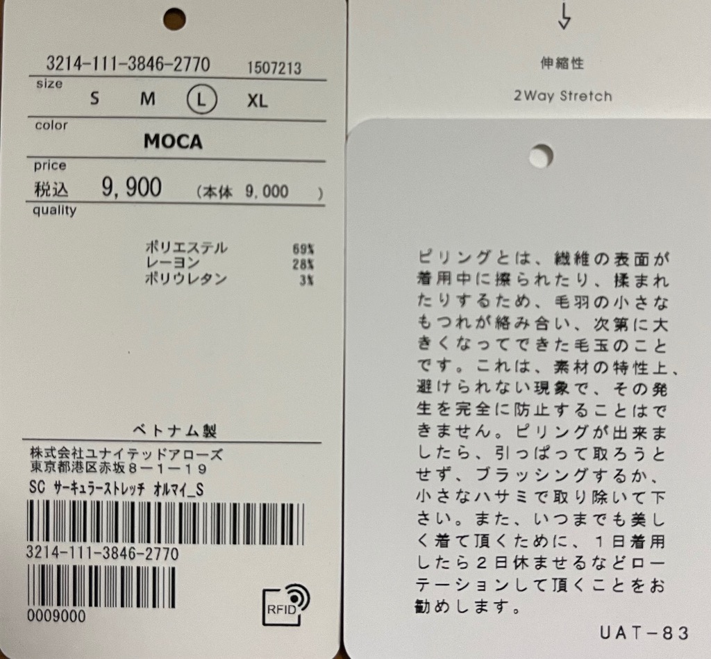レビュー画像