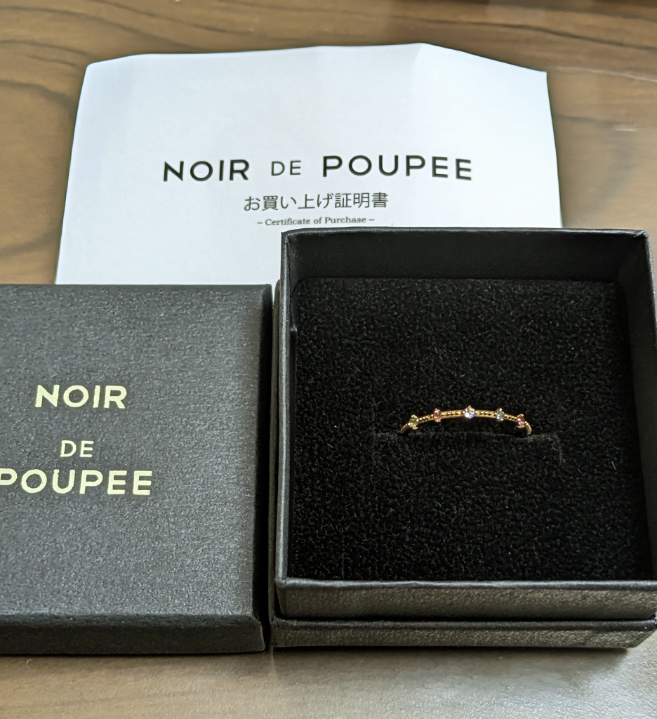 NOIR DE POUPEE 指輪 リング elle meme トルマリンxアクアマリン