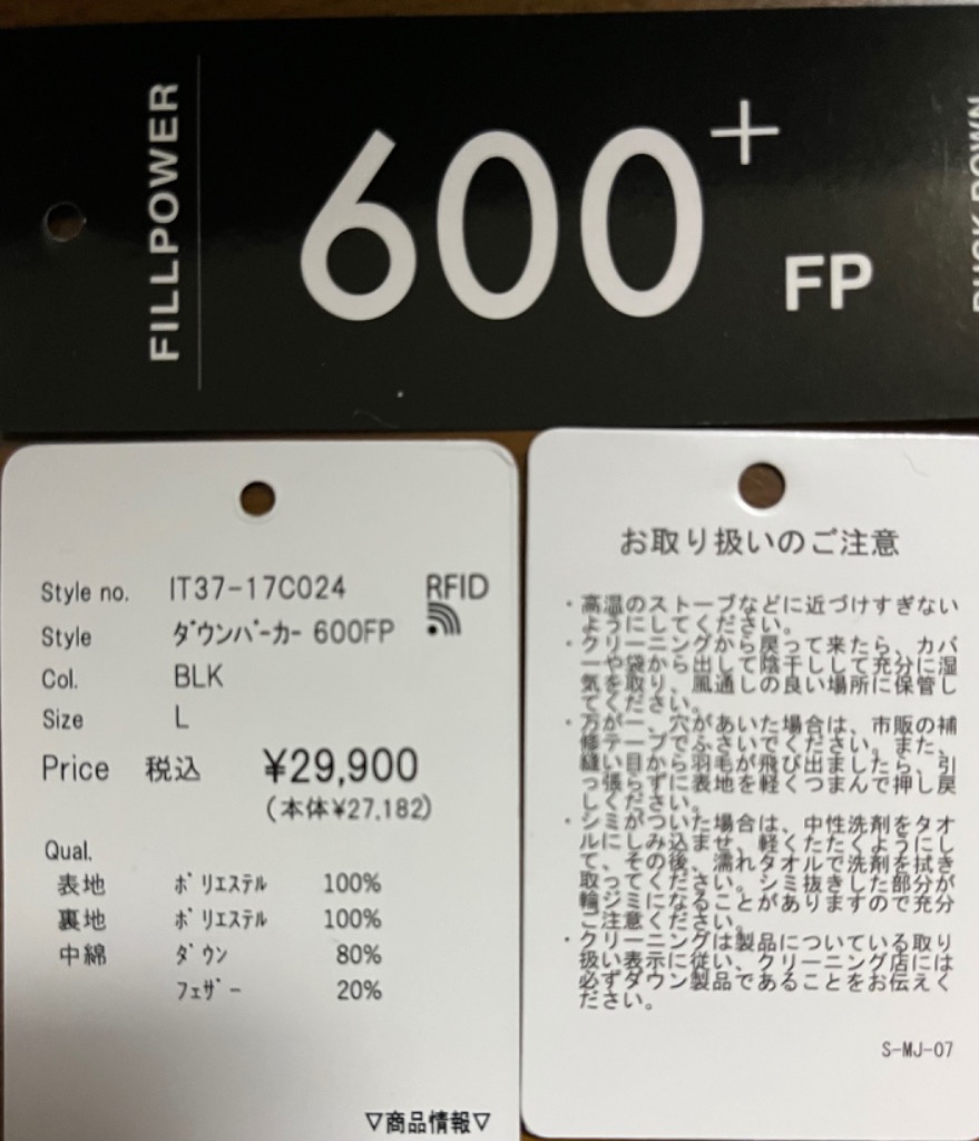 レビュー画像