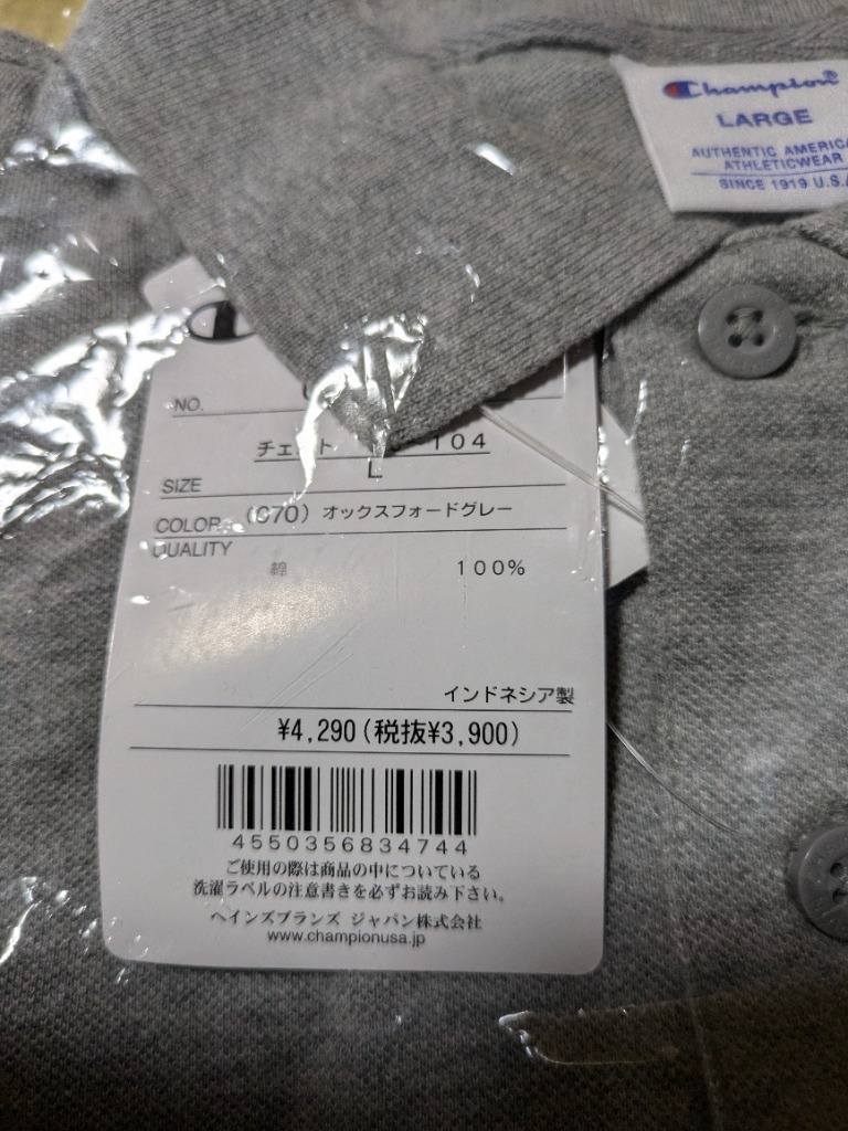 レビュー画像