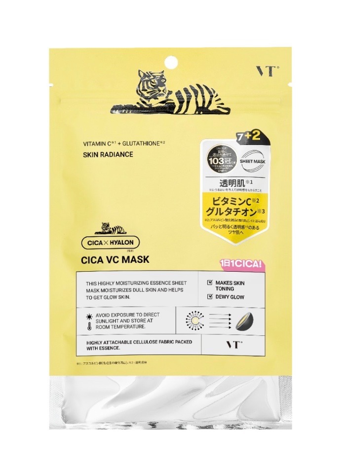 VT（ブイティー） パック シートマスク VT CICA VCマスク : ZOZOTOWN