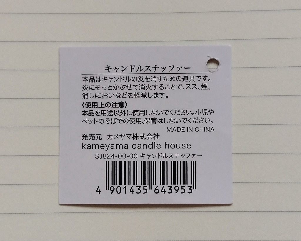 レビュー画像