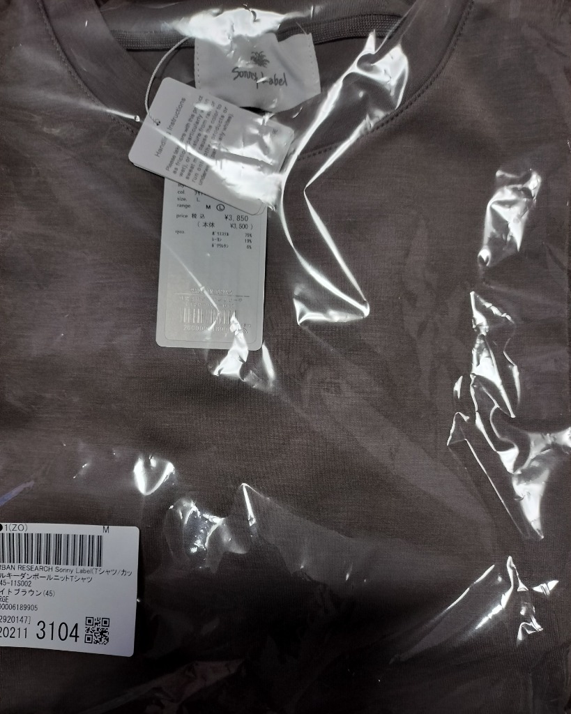 URBAN RESEARCH Sonny Label tシャツ シルキーダンボールニットT URBAN RESEARCH Sonny Label tシャツ シルキーダンボールニットT