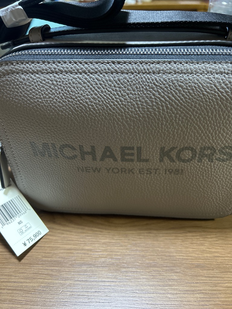 新品未使用 マイケルコース COOPER EW マップバッグ ブラウン レザー MICHAEL KORS（マイケルコース）の「COOPER EW マップバッグ