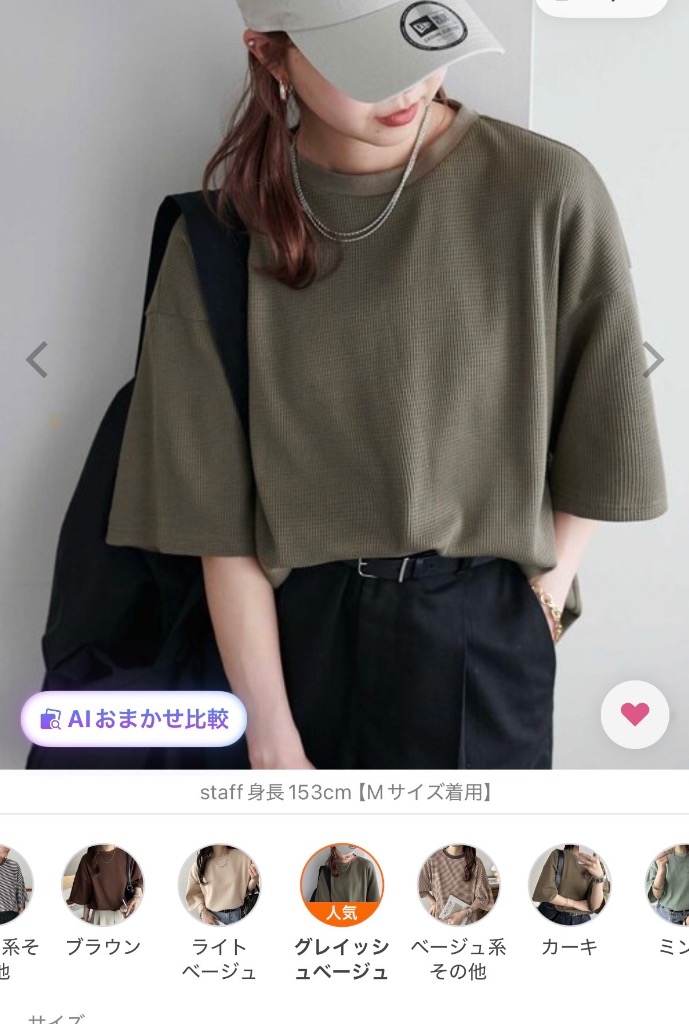 1件目のレビュー画像 | 0