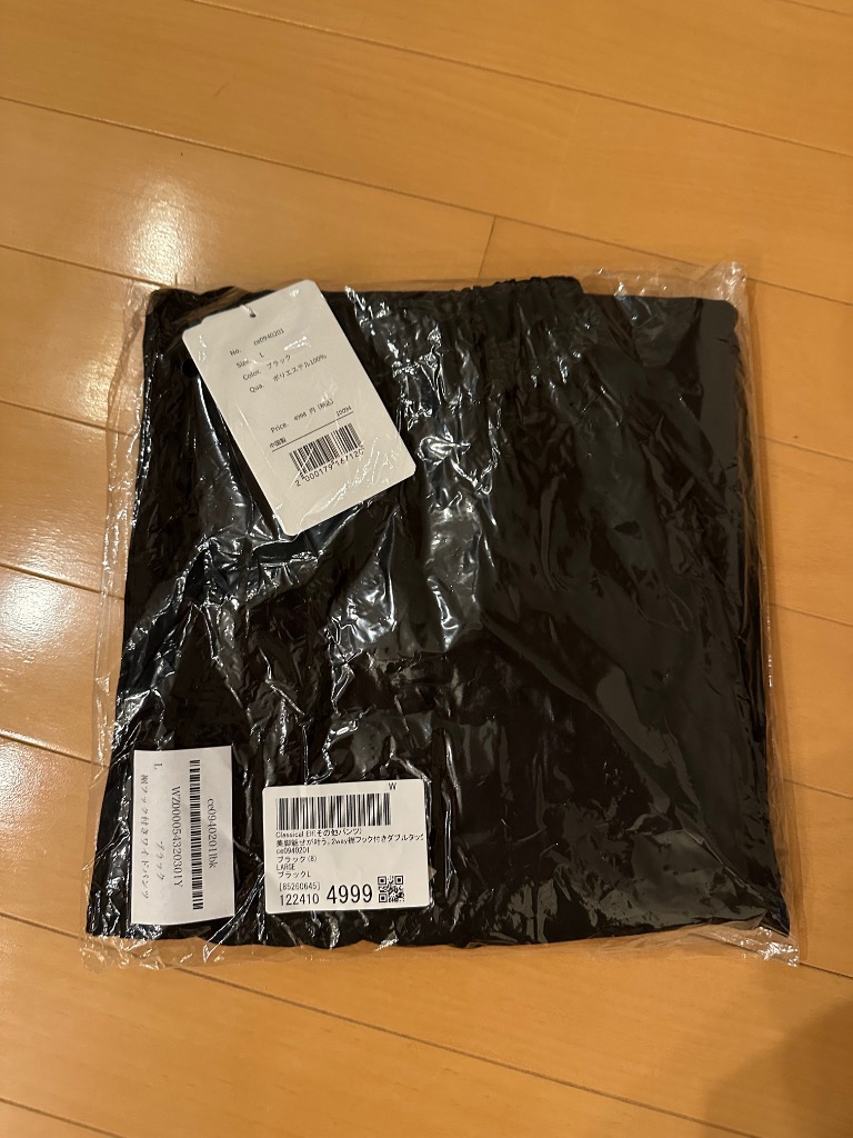 レビュー画像