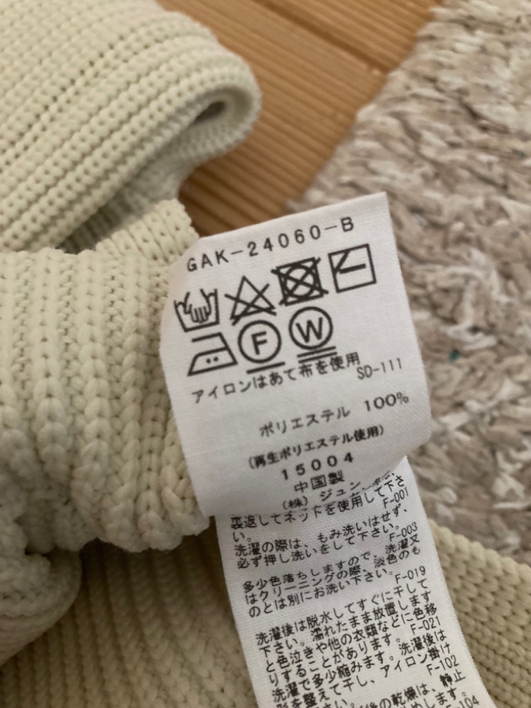 ADAM ET ROPE' カーディガン 「サステナブル・洗える」ライン