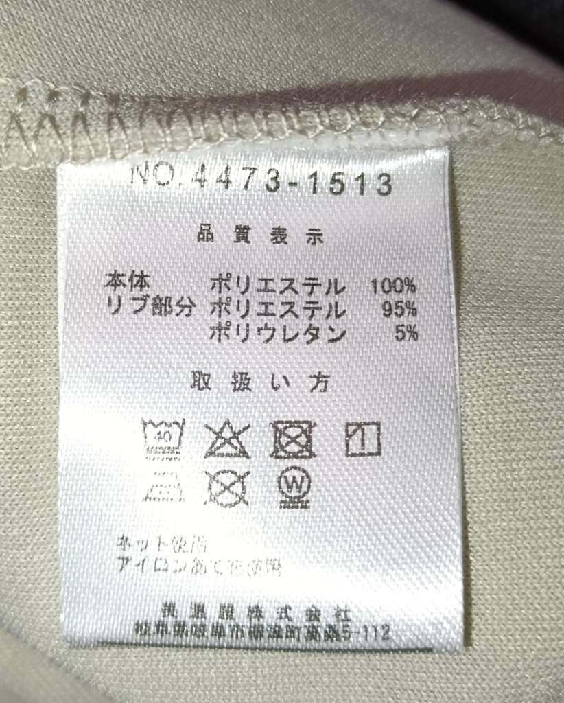 レビュー画像