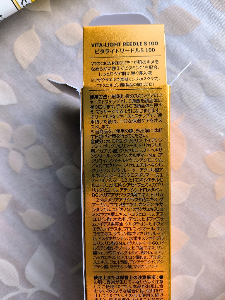 1件目のレビュー画像 | 0