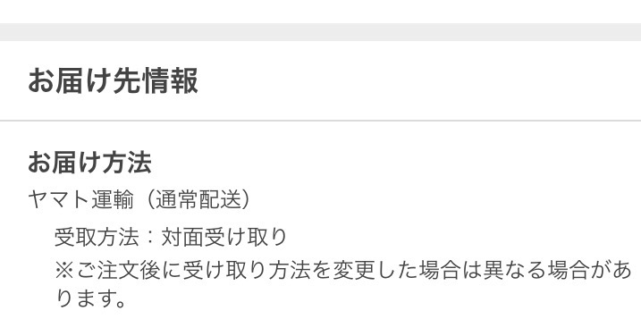 1件目のレビュー画像 | 0