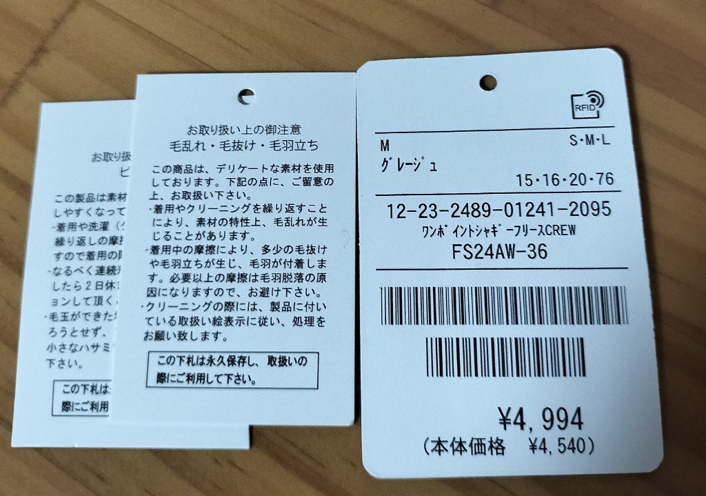 レビュー画像