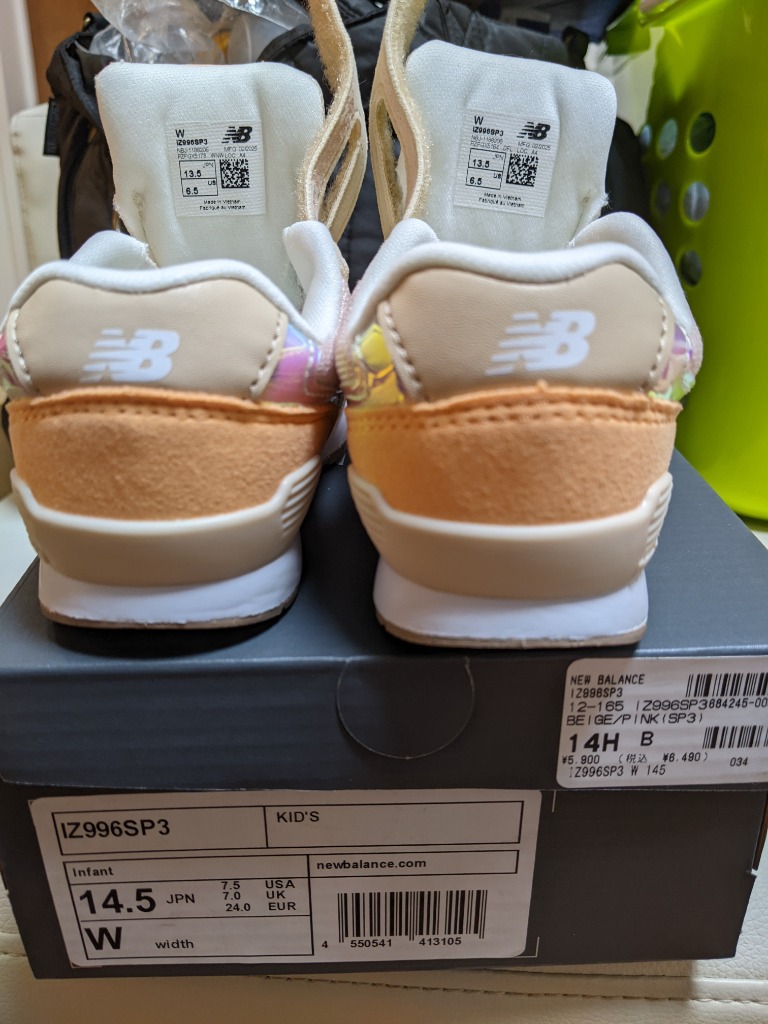 【新品】ニューバランス 15㎝　IZ996JB3 ベージュ New Balance new balance ニューバランス キッズ ベビー IZ996