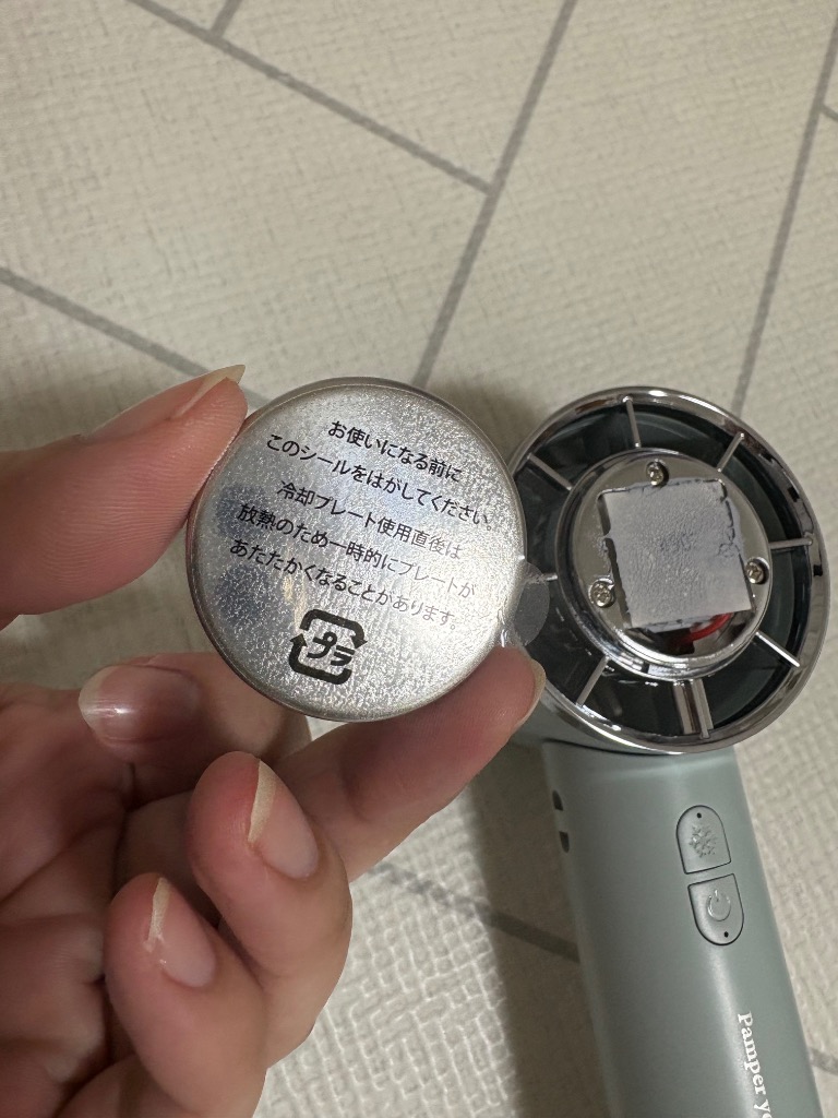 1件目のレビュー画像 | 1
