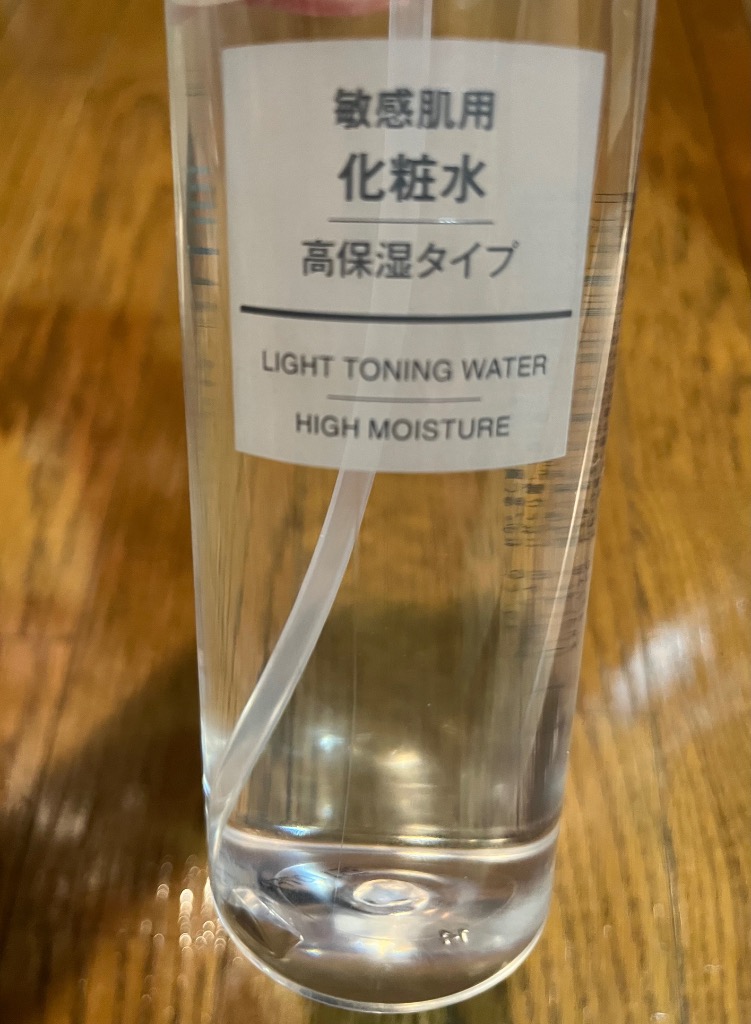 無印良品（MUJI） スプレーヘッド・トリガータイプ 化粧水用