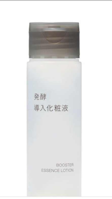 無印良品（MUJI） 美容液 オイル クリーム 発酵導入化粧液（携帯用