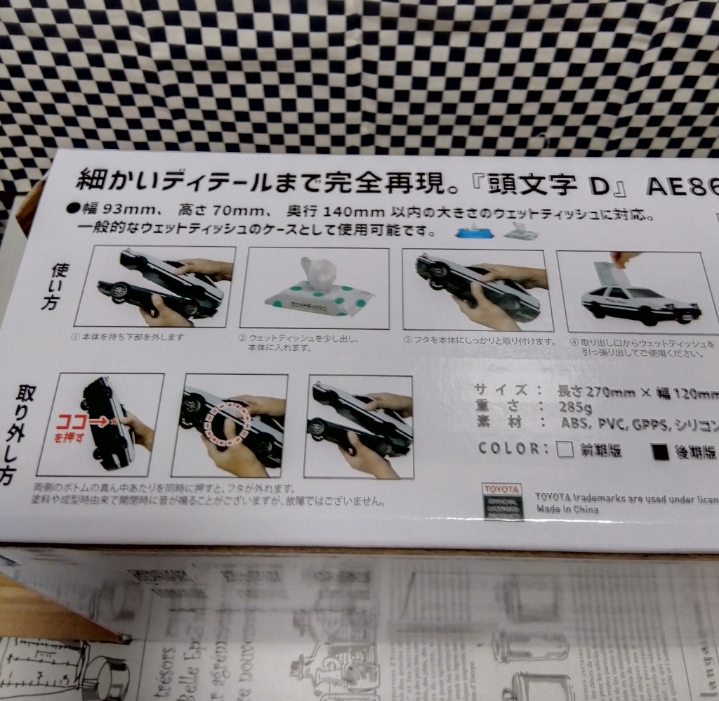 1件目のレビュー画像 | 1