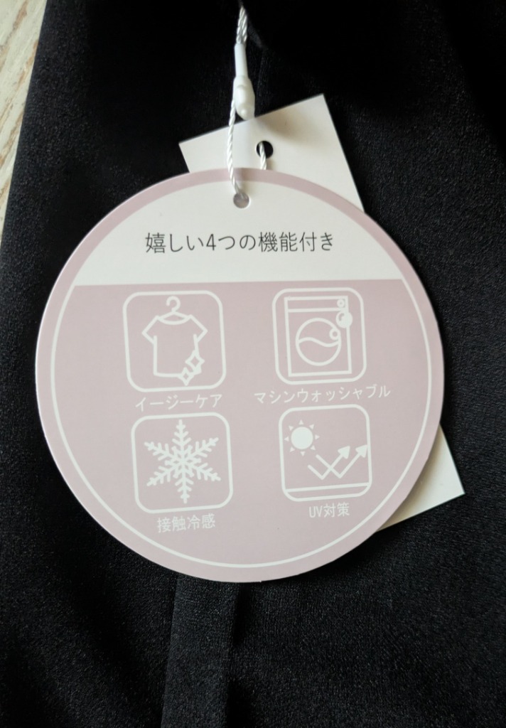 レビュー画像