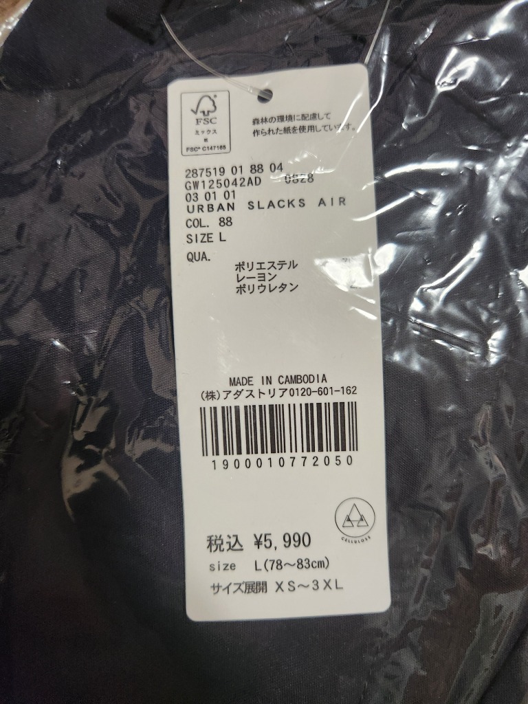 レビュー画像