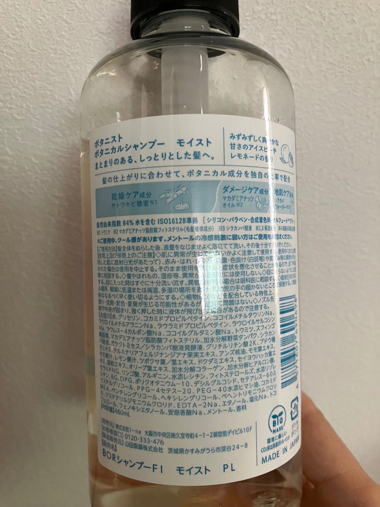 レビュー画像