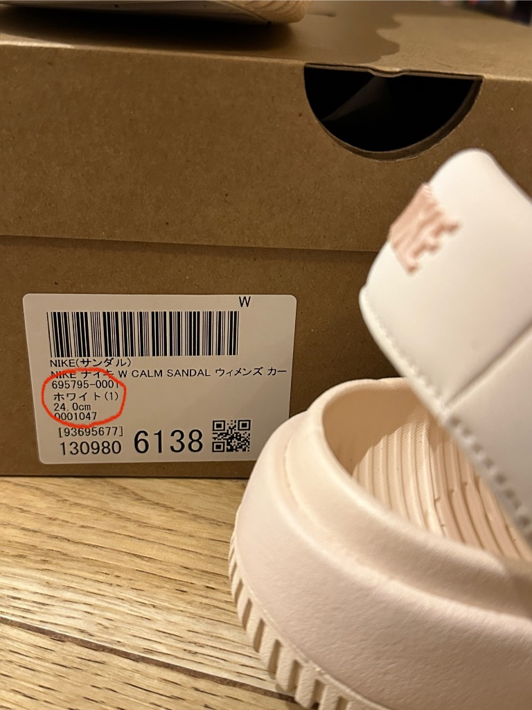 NIKE カーム　サンダル　25センチ NIKE 新品 ナイキ W CALM SANDAL カーム サンダル FZ3125-600