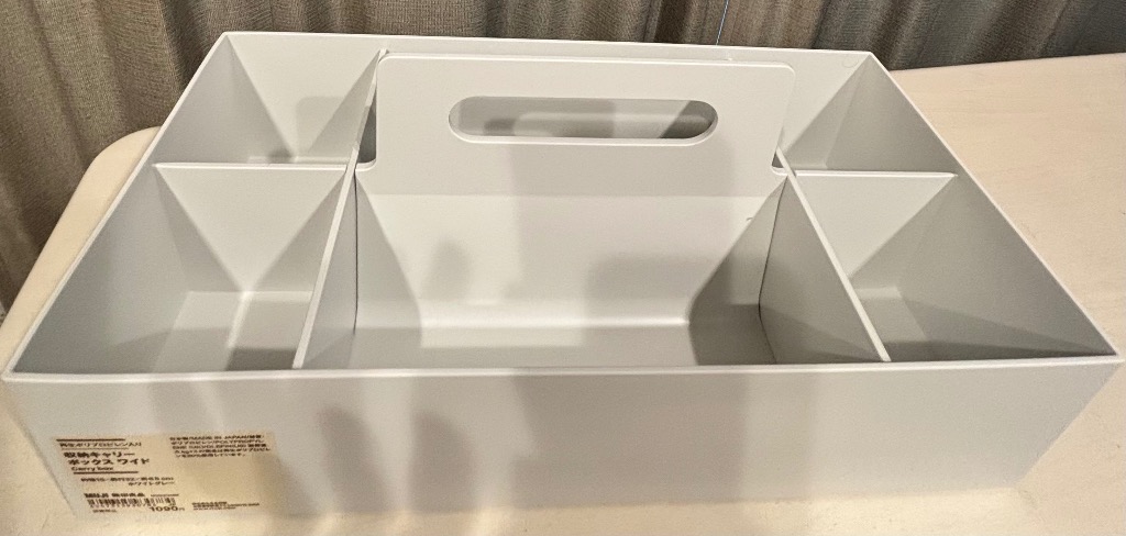 無印良品（MUJI） 収納 再生ポリプロピレン入り収納キャリーボックス