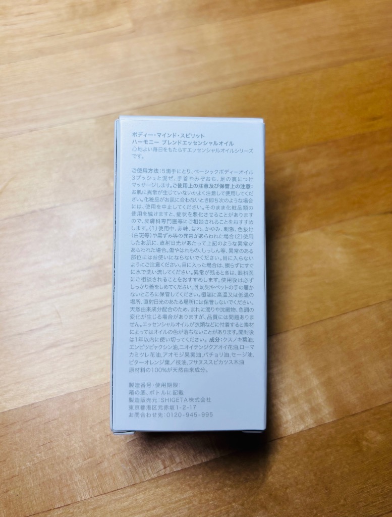 SHIGETA シゲタ ボディー・マインド・スピリット : ZOZOTOWN Yahoo!店