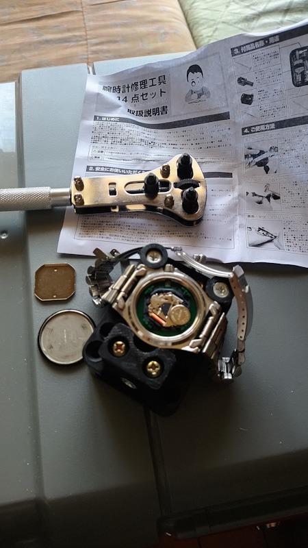腕時計修理工具14点セット ベルト調節 バンド 裏蓋外し 時計用工具