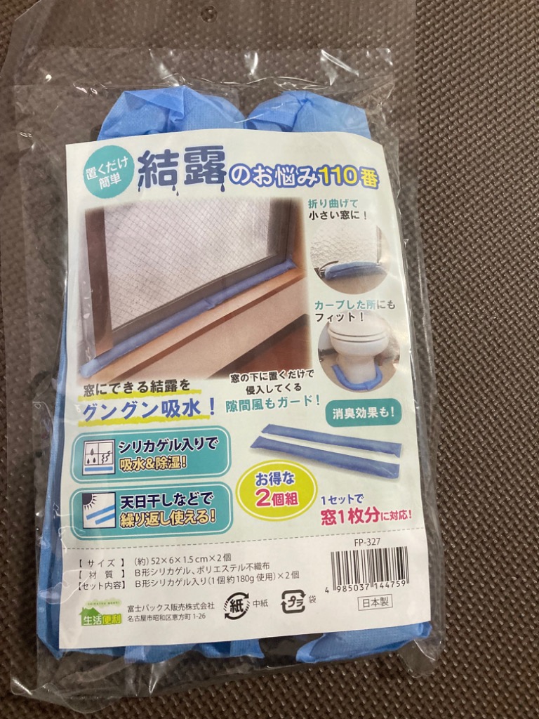 レビュー画像