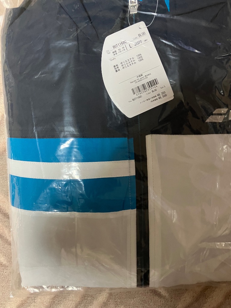 BabolaT バボラ　テニストラックジャケット（フード付き）&パンツ　サイズＬ 中古 テニスラケット バボラ ピュア ドライブ チーム 2002年